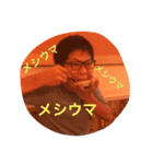 はははのはーん（個別スタンプ：4）