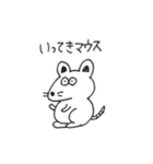 くまおアンドねここ（個別スタンプ：3）