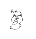 くまおアンドねここ（個別スタンプ：6）
