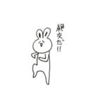 くまおアンドねここ（個別スタンプ：13）