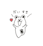 くまおアンドねここ（個別スタンプ：17）