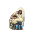家族用スタンプ1207（個別スタンプ：2）