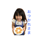 家族用スタンプ1207（個別スタンプ：5）