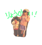 家族用スタンプ1207（個別スタンプ：6）