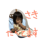 家族用スタンプ1207（個別スタンプ：20）