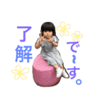 YUI＆RUI vol.2（個別スタンプ：2）