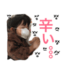 YUI＆RUI vol.2（個別スタンプ：15）