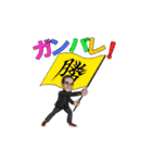 信也のスタンプ2（個別スタンプ：7）