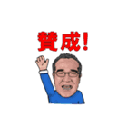 信也のスタンプ2（個別スタンプ：10）