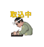 信也のスタンプ2（個別スタンプ：19）