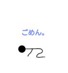 棒の奴（個別スタンプ：3）