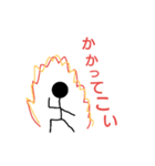 棒の奴（個別スタンプ：4）
