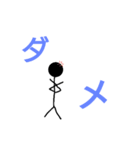 棒の奴（個別スタンプ：5）