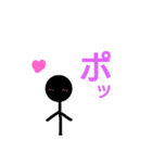棒の奴（個別スタンプ：9）