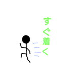 棒の奴（個別スタンプ：13）