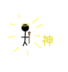 棒の奴（個別スタンプ：14）