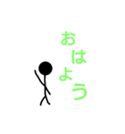 棒の奴（個別スタンプ：15）