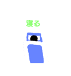 棒の奴（個別スタンプ：16）