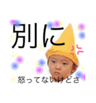 りおまおそう2（個別スタンプ：1）