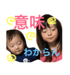 りおまおそう2（個別スタンプ：7）