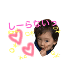 りおまおそう2（個別スタンプ：8）