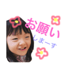 りおまおそう2（個別スタンプ：10）