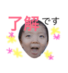 りおまおそう2（個別スタンプ：12）