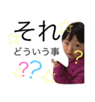 りおまおそう2（個別スタンプ：13）