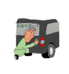 最速のアキラ（個別スタンプ：4）