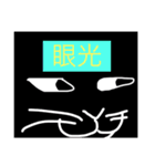 猫の黒崎さんスタンプ（個別スタンプ：2）