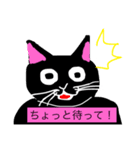 猫の黒崎さんスタンプ（個別スタンプ：4）
