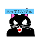 猫の黒崎さんスタンプ（個別スタンプ：5）