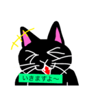 猫の黒崎さんスタンプ（個別スタンプ：6）