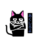 猫の黒崎さんスタンプ（個別スタンプ：10）