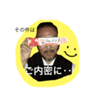 inferno ＆ONE MANY（個別スタンプ：8）