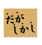 段ボールでお金を無心する（個別スタンプ：13）