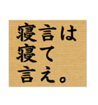 段ボールでお金を無心する（個別スタンプ：15）