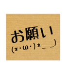 段ボールでお金を無心する（個別スタンプ：23）