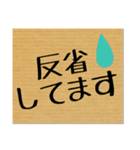 段ボールでお金を無心する（個別スタンプ：27）