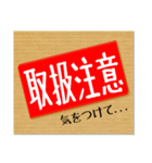 段ボールでお金を無心する（個別スタンプ：36）