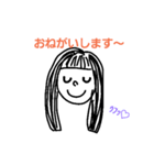 yognosutanpu（個別スタンプ：7）