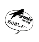 にゃんにゃかにゃん（個別スタンプ：7）