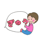 にゃんにゃかにゃん（個別スタンプ：10）