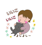 にゃんにゃかにゃん（個別スタンプ：12）