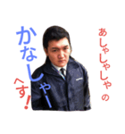 くにおパイセン！（個別スタンプ：1）