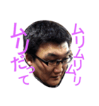 くにおパイセン！（個別スタンプ：3）