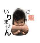 ホノカスタンプ第2弾（個別スタンプ：8）