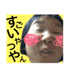 うーたんうめたんスタンプ（個別スタンプ：1）