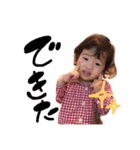 mariema sticker（個別スタンプ：2）