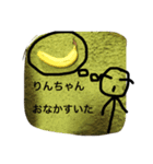 りんちゃんのための棒人間スタンプです。（個別スタンプ：3）